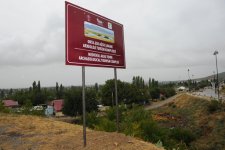 В Азербайджане найдены "холодильник" XVIII века и большая мечеть XVI века (фото)